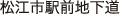 ]swOn